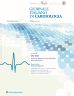 2017 Vol. 18 Suppl. 1 al N. 6 Giugnoa cura di: SICI-GISE Società Italiana di Cardiologia Interventistica